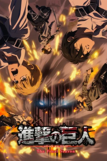 Attack on Titan: Shingeki no Kyojin